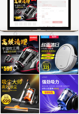 廚房電器的革新 從吸塵器到工藝品，主圖直通車(chē)如何定義數(shù)碼電器新美學(xué)