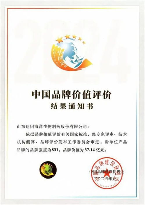 達(dá)因藥業(yè)攜手京東健康、阿里健康，共建共享數(shù)字化健康醫(yī)藥新生態(tài)
