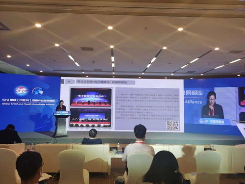 健康中國的廊坊路徑 以中醫藥產業發展為引擎，構筑全方位健康服務體系