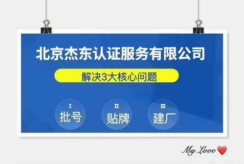 齊齊哈爾源頭廠家視角 中藥外用健字號(hào)保健用品批號(hào)申請(qǐng)全解析