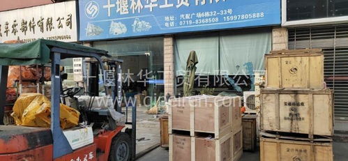 20多年實(shí)體店信譽(yù)保障 法士特湖北庫(kù)全鋁合金12JSD200T變速箱的選購(gòu)與養(yǎng)護(hù)指南